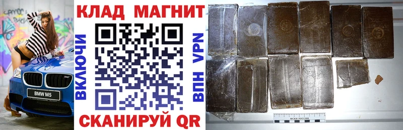 Наркошоп купить Каннабис  А ПВП  АМФ  Меф  Гашиш  Инза