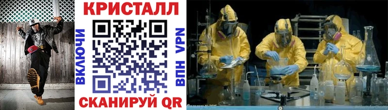 АМФЕТАМИН Premium  Купить где  Инза 