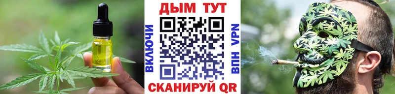 Купить  Инза  Cannafood марихуана 