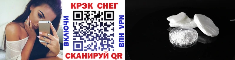 Купить где  Инза  Кокаин FishScale 