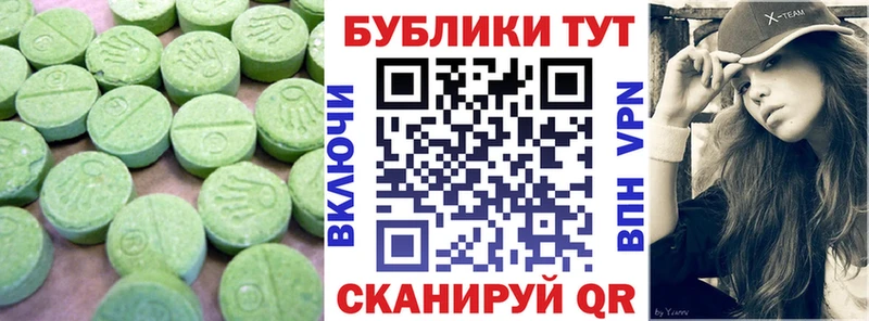 Купить закладки  Инза  ЭКСТАЗИ таблы 