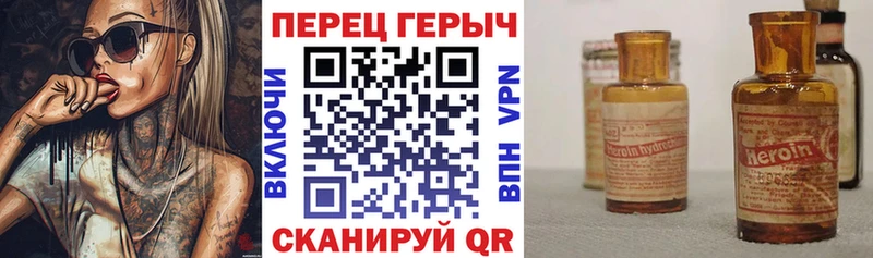 Купить закладки  Инза  Героин хмурый 