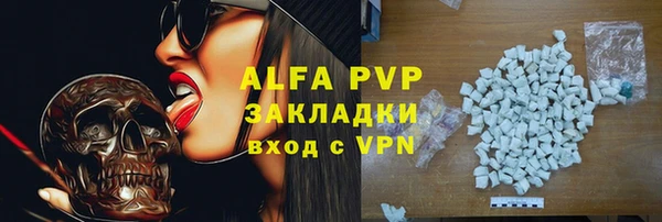 марки lsd Лабытнанги