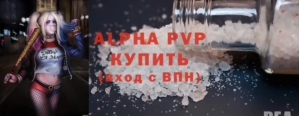 бутират Ладушкин