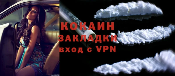 бутират Ладушкин