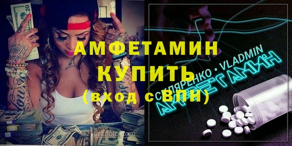 бутират Ладушкин