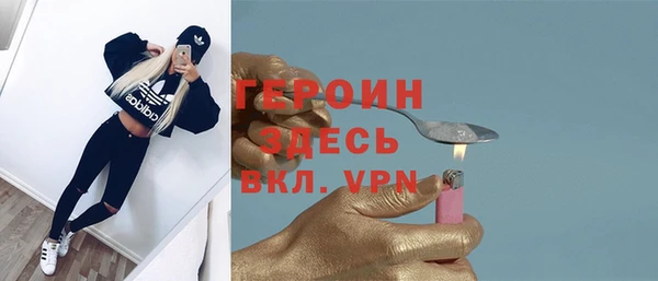 бутират Ладушкин