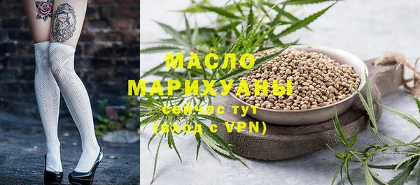 бутират Ладушкин