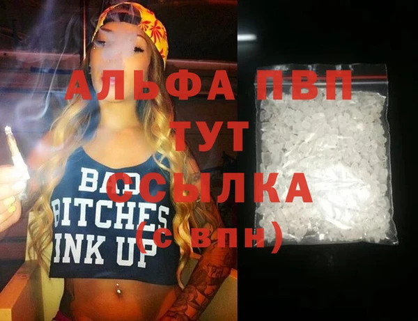 бутират Ладушкин