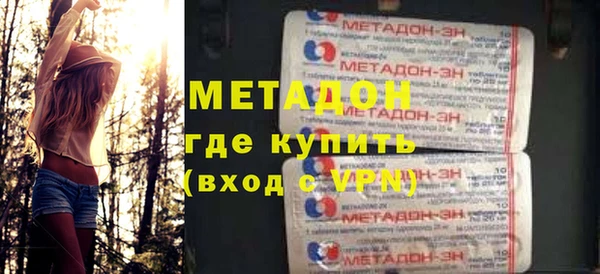 бутират Ладушкин