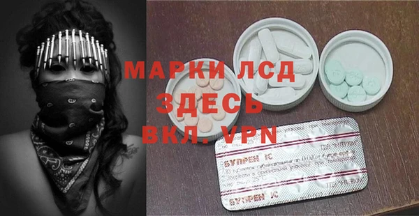 кокаин перу Лагань