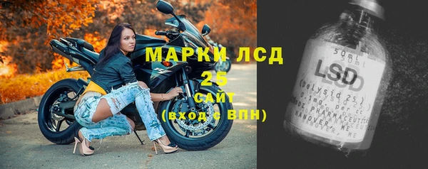 бутират Ладушкин