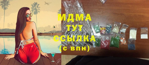 бутират Ладушкин