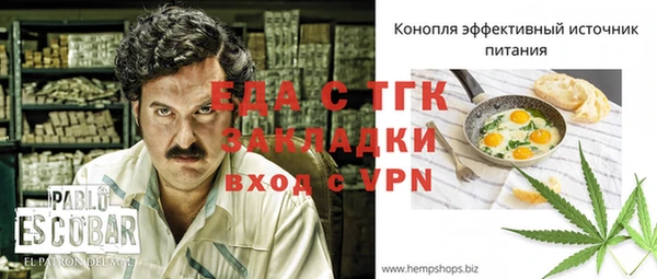 кокаин перу Лагань