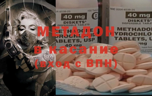бутират Ладушкин