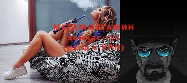 бутират Ладушкин