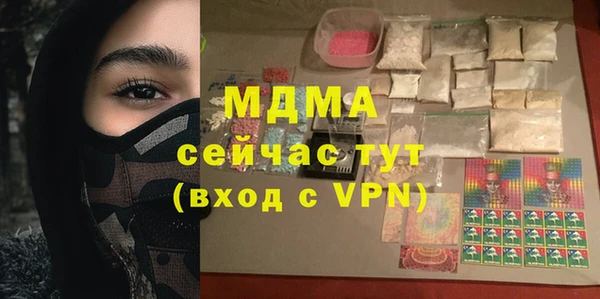 марки lsd Лабытнанги