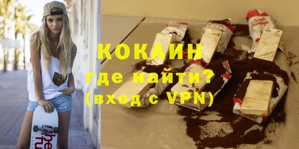кокаин перу Лагань