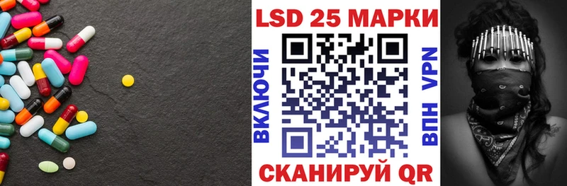 ЛСД экстази кислота  Купить где  Инза 