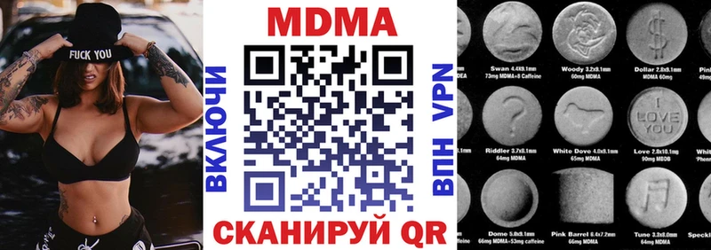MDMA VHQ  Купить закладки  Инза 