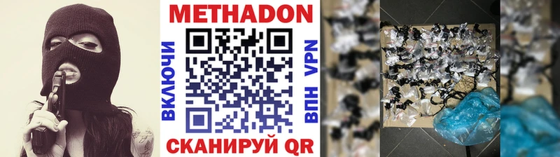 Купить закладки  Инза  Метадон VHQ 