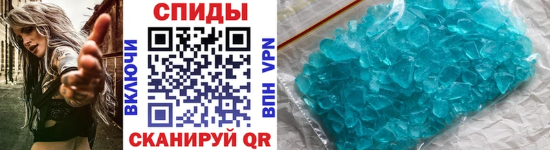 Купить закладки  Инза  Метамфетамин Methamphetamine 