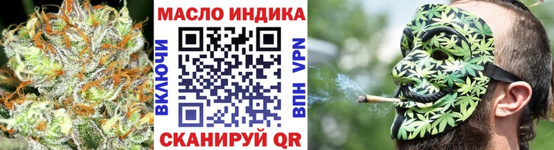 Дистиллят ТГК THC oil  Купить  Инза 