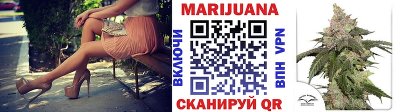 Купить закладки  Инза  Бошки марихуана White Widow 